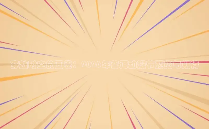 杏宇平台