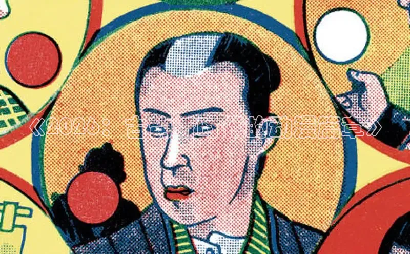 杏宇娱乐