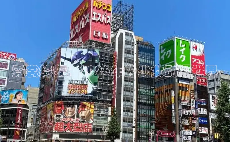 杏宇